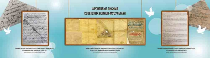 Выставка в честь Великой Победы на территории Московской Соборной мечети