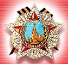 "Победу ковали все народы России"