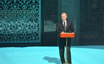 Президент Путин поздравил мусульман
