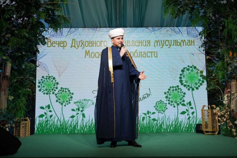 Вечер ДУМ Московской области в Шатре Рамадана