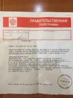 Муфтий Шейх Равиль Гайнутдин принял участие в заседании Комитета  «ПОБЕДА».