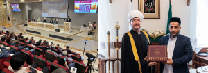 حفل تقديم "تفسير الهلال" الصادر لاول مرة باللغة الروسية في المسجد الجامع بموسكو 