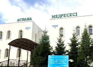 Встреча Дамира Мухетдинова со студентами колледжа-медресе «Астана» в городе Нур-Султан