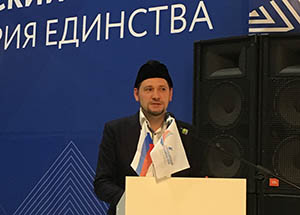 Комментарий Дамира Мухетдинова относительно судебного решения о книге «Сахих» имама Бухари