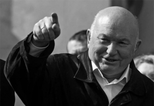 Муфтий Шейх Равиль Гайнутдин направил соболезнования в связи с кончиной Юрия Михайловича Лужкова