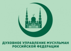 Официальное разъяснение Духовного управления мусульман Российской Федерации относительно количества мечетей в Москве