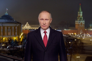 Новогоднее поздравление Президента Путина в адрес Муфтия Шейха Равиля Гайнутдина
