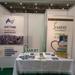 Фонд «Закят» принял участие в выставке Moscow Halal Expo 2018