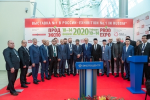 МЦСИС «ХАЛЯЛЬ» НА ВЫСТАВКЕ «ПРОДЭКСПО-2020»