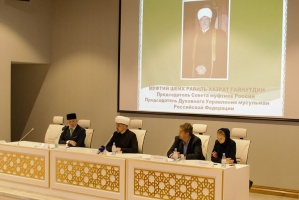 В конференц-зале нового комплекса Московской Соборной мечети состоялась пресс-конференция на тему «Халяль» в гостиничном бизнесе