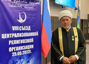 Съезд ДУМ Тюменской области избрал председателем Зинната Садыкова и принял типовой устав ДУМ РФ