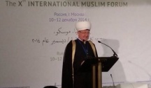 Открытие X Международного мусульманского форума