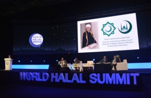 Representatives of Halal certification centre participated in World Halal Summit