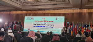 بمشاركة وفد مسلمي روسيا بدء أعمال المؤتمر الدولي 32 للمجلس الأعلى للشؤون الاسلامية