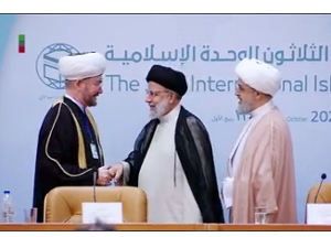37 Международная конференция исламского единства в Тегеране