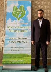 Благотворительный фонд помощи нуждающимся  «МУСУЛЬМАНЕ МОРДОВИИ» отметил пятилетие деятельности