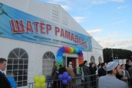 RAMADAN TENT