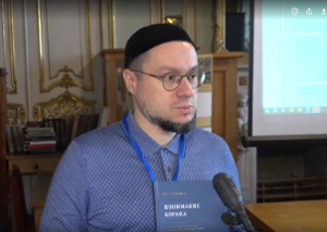 Труд Мусы Бигиева «Понимание Корана» презентовали на XXI «Фаизхановских чтениях» в Санкт-Петербурге