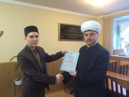 Исламский колледж Московской области получил лицензию 