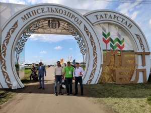 Участие МЦСиС «Халяль» в выставке «День Поля — 2020»