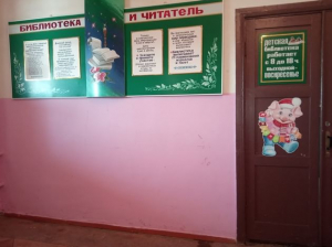 Благодарность Муфтию Саратовской области Мукаддасу-хазрату Бибарсову  за помощь в проведении мероприятий выразила руководитель городской детской библиотеки Саратова