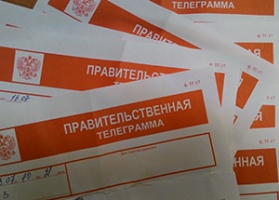Продолжают поступать поздравительные телеграммы по случаю праздника Курбан Байрам