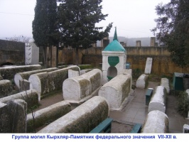 С заботой о мусульманских святынях.