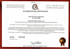 GulfTIC-IHSSC Halal gets accredited by GAC