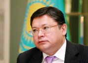 Поздравление с назначением