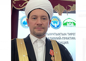 Дамир Мухетдинов награжден нагрудным знаком Госкомиссии по делам религий Кыргызской Республики