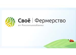 Сервис по халяль сертификации заработал на площадке «Своё Фермерство»