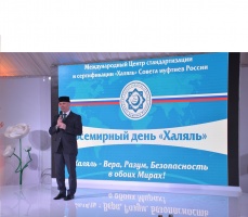  «Всемирный день Халяль» отметили в Шатре Рамадана
