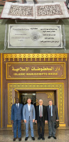 بحث سبل التعاون العلمي مع دارالمخطوطات الإسلامية في الجامعة القاسمية بالشارقة 