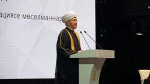 Выступление Муфтия Шейха Равиля Гайнутдина на XIV Всероссийском форуме татарских религиозных деятелей