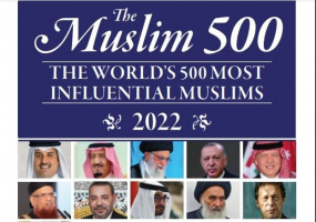 المفتي الشيخ راوي عين الدين ضمن قائمة أكثر 500 شخصية اسلامية مؤثرة في العالم 