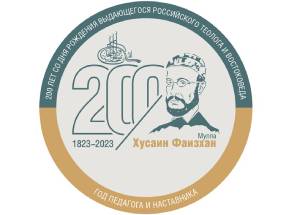 Озвучены планы празднования 200-летия Хусаина Фаизханова в Петербурге