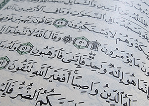 Коран и дуалисты: к чему не призывал Заратуштра, Статья  главного редактора газеты «Минбар Ислама»