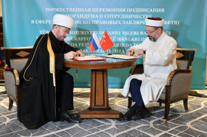 Religious Board of Muslims of Russia and the Turkish Directorate of Religious Affairs signed a Memorandum on cooperation