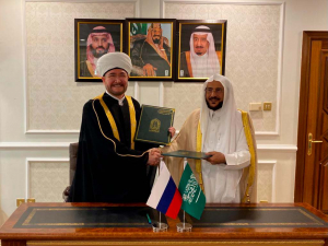 Укрепление сотрудничества между Россией и Королевством Саудовская Аравия