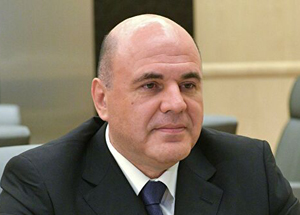   Поздравление Главы Правительства РФ Михаила Мишустина Муфтию Шейху Равилю Гайнутдину с Ураза-байрам