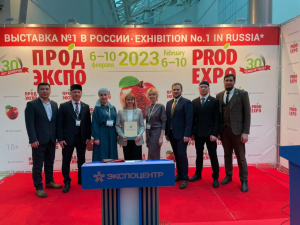 МЦСиС «Халяль» принял участие в юбилейной Международной выставке продуктов питания и напитков «Продэкспо-2023»