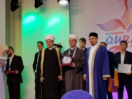 اختتام فعاليات مسابقة القرآن الكريم الدولية الأوراسية الأولى