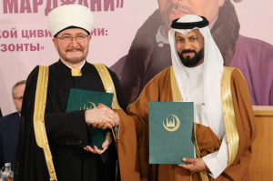 الإدارة الدينية لمسلمي روسيا الاتحادية ومركز الاعتماد الخليجي يوقعان مذكرة تعاون 