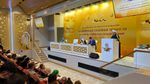 Защита семьи и традиционных ценностей: ключевые темы Международной конференции в Московской Соборной мечети
