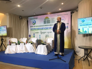 I Всероссийский конкурс чтецов Корана имени Эдуарда хаджи Ганеева дал старт юбилейным торжествам в регионе 