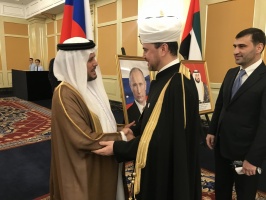 UAE National Day