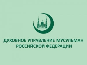 Призыв Муфтия Шейха Равиля Гайнутдина в связи с эскалацией палестино-израильского конфликта и человеческими жертвами