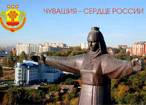 Ассамблея представителей народов, проживающих на территории Чувашской Республики, вручила почетные грамоты и благодарности сотрудникам ДУМ РФ
