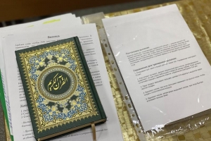 Онлайн-курсы повышения квалификации для имамов мусульманских приходов региона прошли в Тюмени