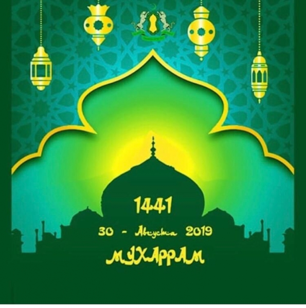 Муфтий Шейх Равиль Гайнутдин поздравляет с наступлением Нового, 1441 года по мусульманскому календарю